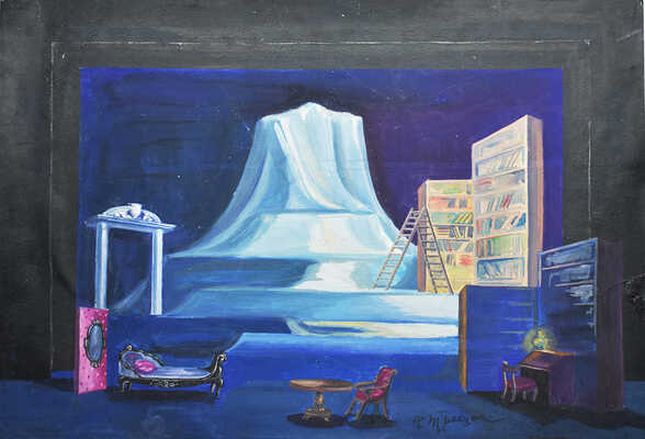 Трошин Николай Степанович. Эскиз декорации кабинета с книжными полками и лестницей 